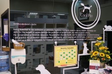 쿨펫동물병원 이마트 금정점