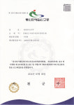 한산본가소곡주