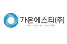 엔에이치스틸