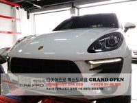 타이어프로 혁신도시점