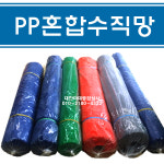 대한마대종합상사