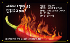 범이농장