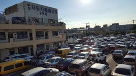 한일자동차상사