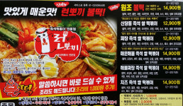 런뽀끼