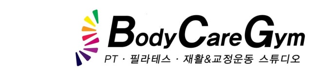 바디케어짐