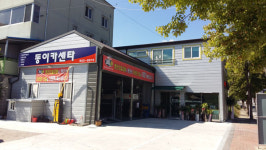 동이카센타