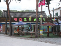 원조초당순두부