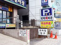 민락회타운