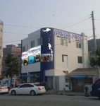 대한마린산업
