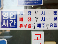 금강만두