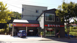 동이카센타