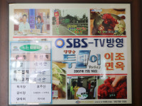이조면옥