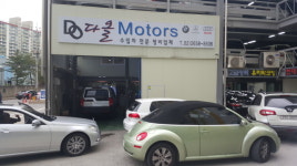 다올모터스 가양