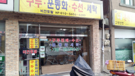비젼토탈