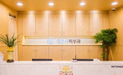 맑은석피부과의원