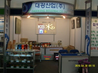 대광산업사