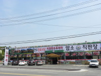 서경한우프라자 이천점