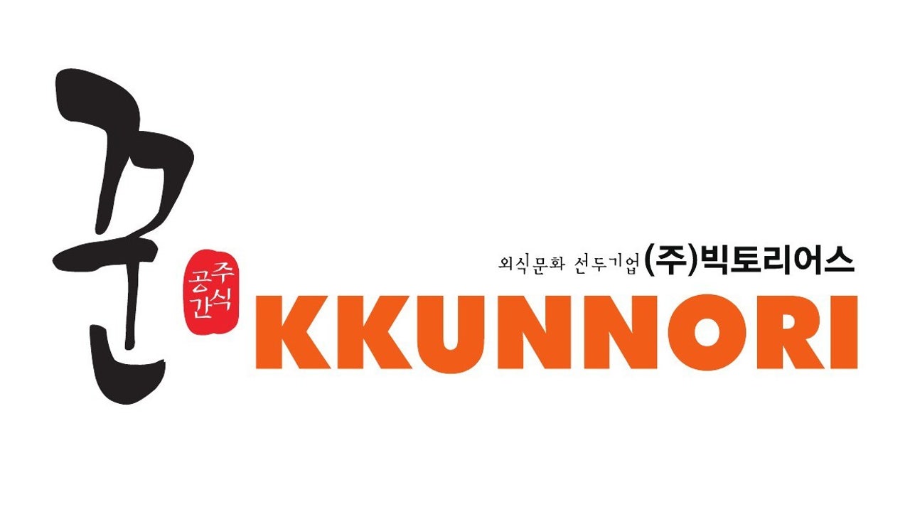 꾼노리 천안쌍용점