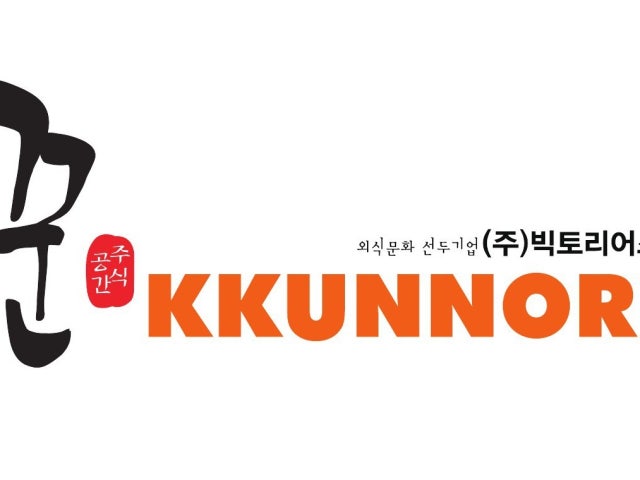꾼노리 천안쌍용점