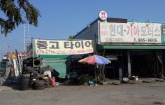 태성카