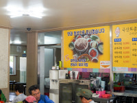 쌍둥이돼지국밥