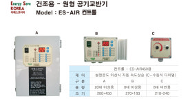 이에스코스메틱위탁급식소 | 이에스코리아