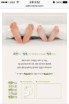 자연과사람을위한세탁