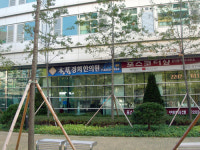 본초경희한의원