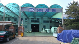 세림코퍼레이션