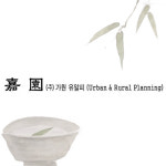 가원유알피