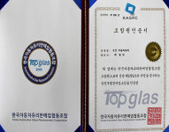신진자동차유리