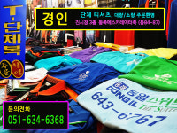경인상회