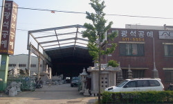 대광석재