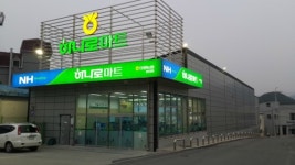 하나로마트 단양농협상진점