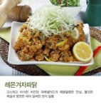 깻잎통닭 양산첨단2점
