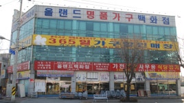올랜드백화점 익산점