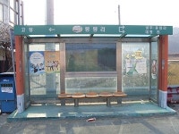 대가야고시원