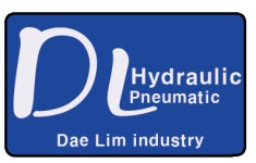 대림유공압산업