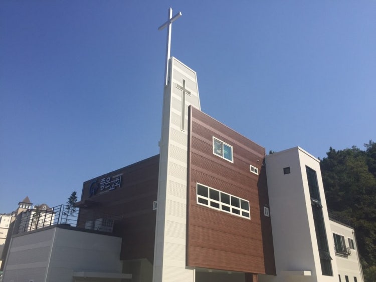좋은교회 사진 1