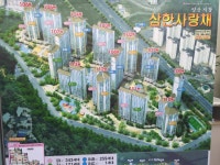 아주공인중개사사무소