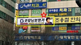 굿모닝보청기 안양센터