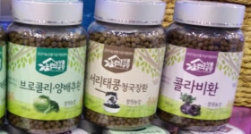 향원농장