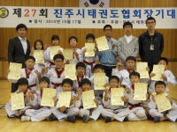 용운태권도장