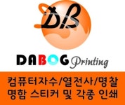 다복자수