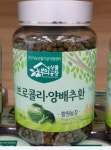 향원농장