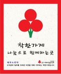 제우스전자