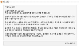 다움세무회계