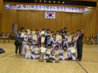 용운태권도장