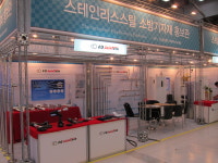 삼영금속
