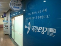 금강보청기 분당센터